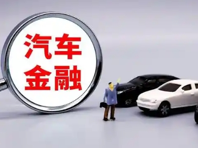 丰顺押车贷款不是本人可以么?